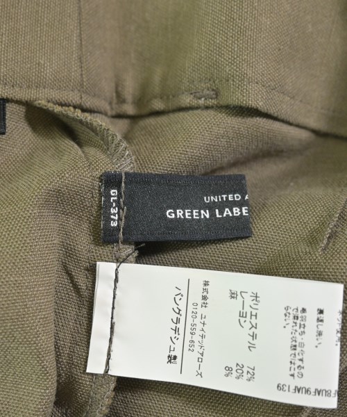 green label relaxing（グリーンレーベルリラクシング）ロング・マキシ丈スカート カーキ サイズ:36(S位) レディース/2200634605123
