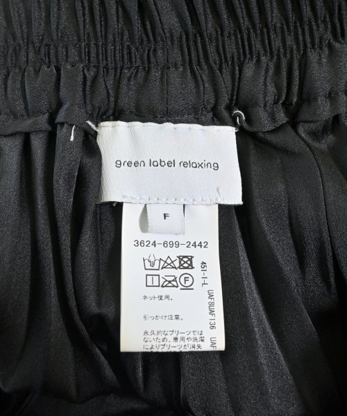 green label relaxing（グリーンレーベルリラクシング）ロング・マキシ丈スカート 黒 サイズ:F レディース/2200664119041