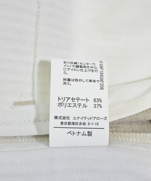 green label relaxing（グリーンレーベルリラクシング）スラックス ベージュ サイズ:38(M位) レディース/2200725668099