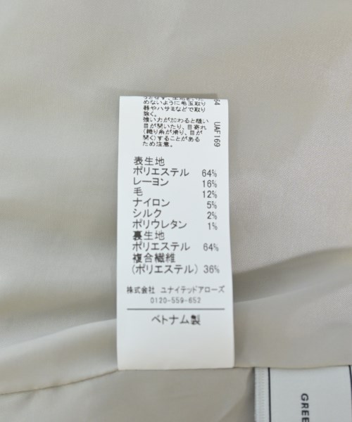 green label relaxing（グリーンレーベルリラクシング）キャミソール ベージュ サイズ:-(S位) レディース/2200732825034