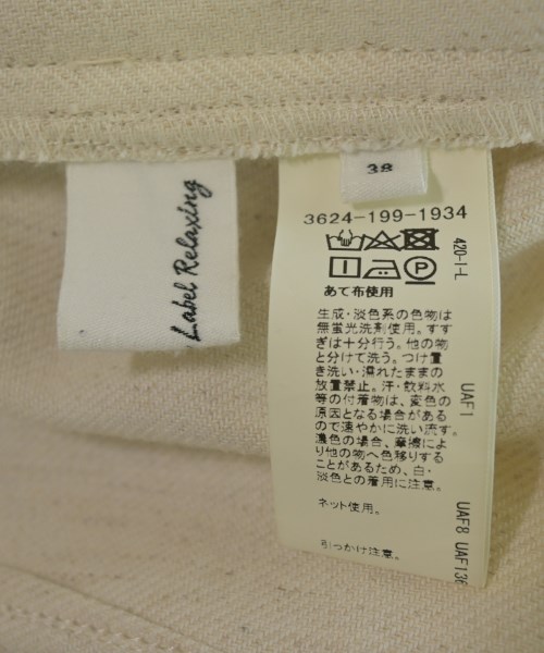 green label relaxing（グリーンレーベルリラクシング）ロング・マキシ丈スカート 白 サイズ:38(M位) レディース/2200729248037