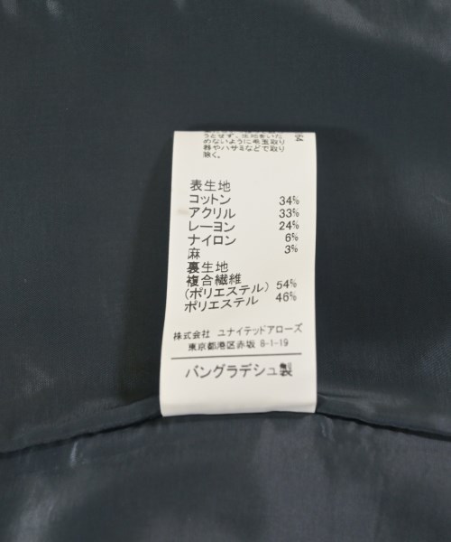 green label relaxing（グリーンレーベルリラクシング）ノーカラージャケット 紺 サイズ:36(S位) レディース/2200718664046