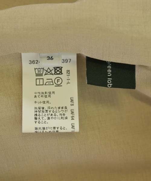 green label relaxing（グリーンレーベルリラクシング）ロング・マキシ丈スカート ベージュ サイズ:36(S位) レディース/2200723109082