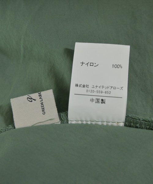 green label relaxing（グリーンレーベルリラクシング）ロング・マキシ丈スカート 緑 サイズ:-(M位) レディース/2200717873258