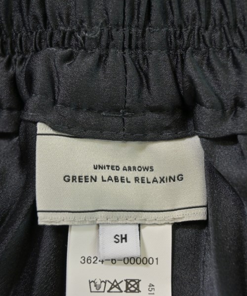 green label relaxing（グリーンレーベルリラクシング）ロング・マキシ丈スカート グレー サイズ:SH36(S位) レディース/2200678940051
