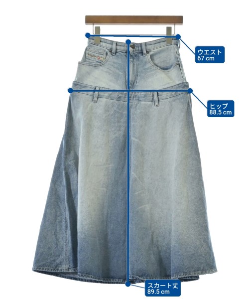 DIESEL（ディーゼル）ロング・マキシ丈スカート 青 サイズ:26(M位) レディース/2200695774028