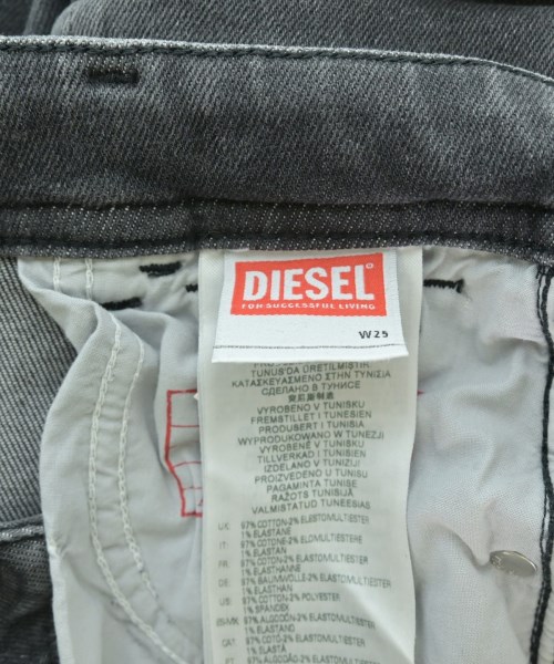 DIESEL（ディーゼル）デニムパンツ グレー サイズ:25(S位) レディース/2200626459277