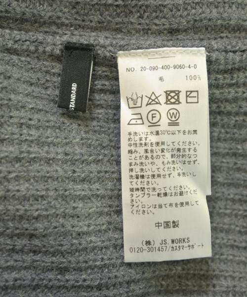 JOURNAL STANDARD（ジャーナルスタンダード）ニット・セーター グレー サイズ:F レディース/2200626925024