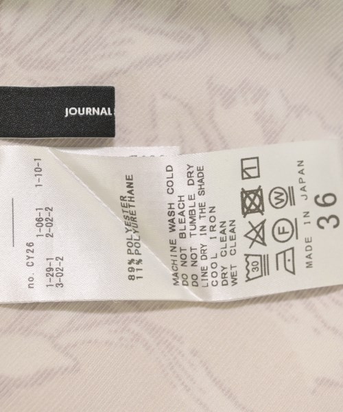 JOURNAL STANDARD（ジャーナルスタンダード）ロング・マキシ丈スカート 黄 サイズ:-(M位) レディース/2200628727145