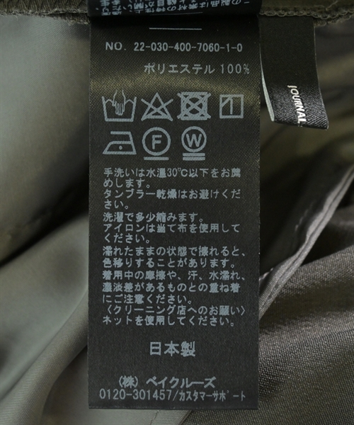 JOURNAL STANDARD（ジャーナルスタンダード）その他 グレー サイズ:38(M位) レディース/2200610570018