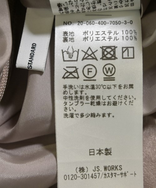 JOURNAL STANDARD（ジャーナルスタンダード）ロング・マキシ丈スカート 茶 サイズ:36(S位) レディース/2200603698040