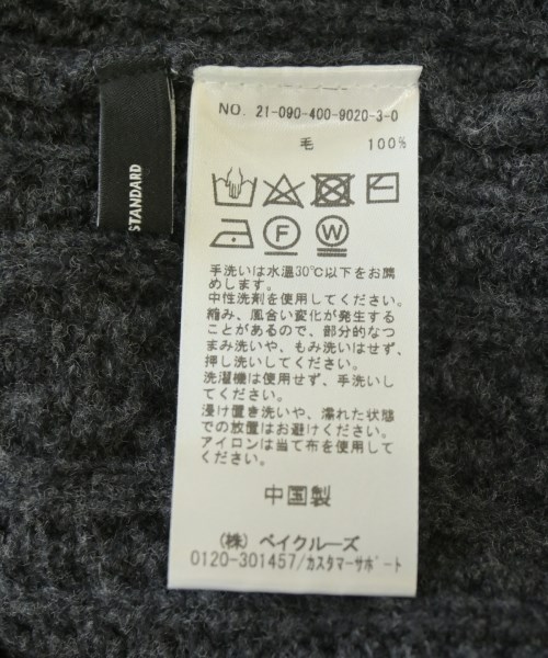 JOURNAL STANDARD（ジャーナルスタンダード）ニット・セーター グレー サイズ:F レディース/2200688044107