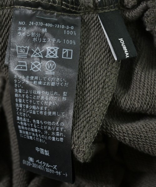 JOURNAL STANDARD（ジャーナルスタンダード）ロング・マキシ丈スカート グレー サイズ:-(M位) レディース/2200695351052