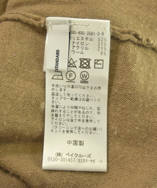 JOURNAL STANDARD（ジャーナルスタンダード）ニット・セーター 茶 サイズ:F レディース/2200650643048