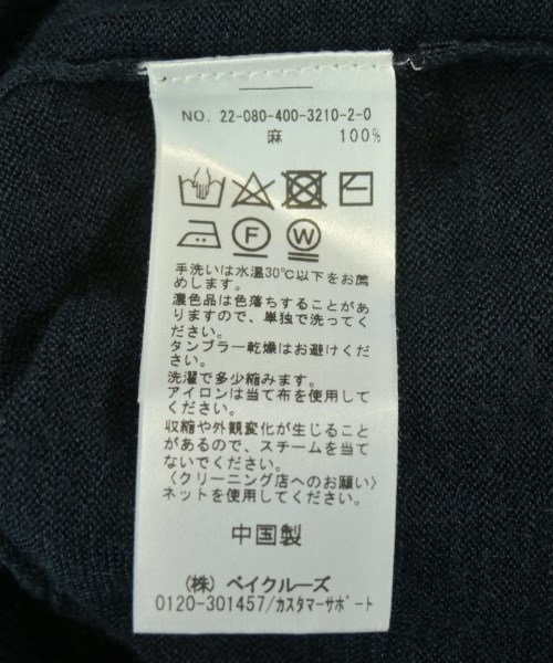JOURNAL STANDARD（ジャーナルスタンダード）カーディガン 紺 サイズ:F レディース/2200709312031