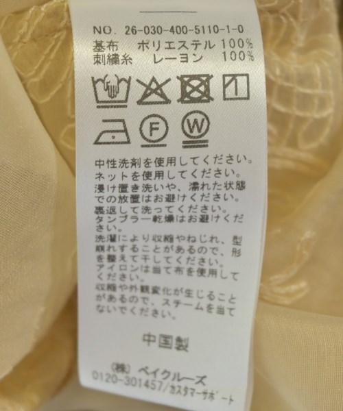 JOURNAL STANDARD（ジャーナルスタンダード）その他 ベージュ サイズ:F レディース/2200712365048