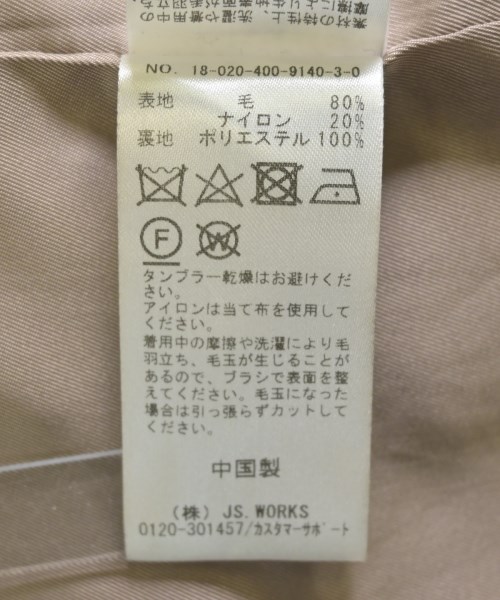 JOURNAL STANDARD（ジャーナルスタンダード）チェスターコート ベージュ サイズ:S レディース/2200714685021