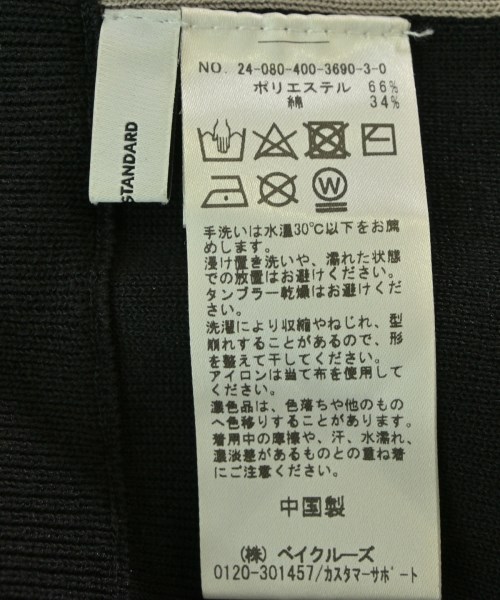 JOURNAL STANDARD（ジャーナルスタンダード）その他 黒 サイズ:F レディース/2200620570121