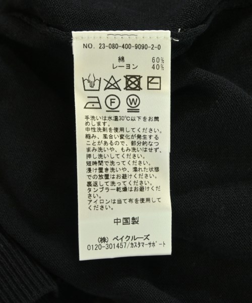 JOURNAL STANDARD（ジャーナルスタンダード）カーディガン 黒 サイズ:F レディース/2200700552023