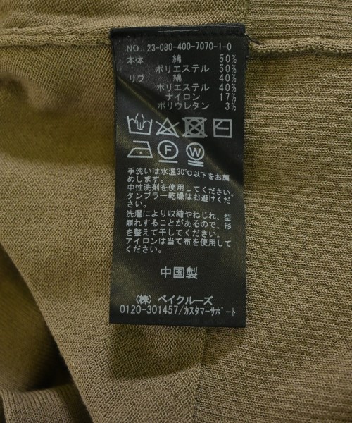 JOURNAL STANDARD（ジャーナルスタンダード）カーディガン グレー サイズ:F レディース/2200700552030