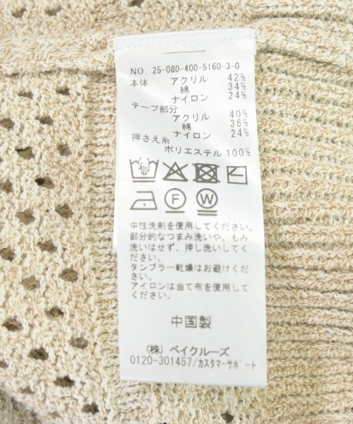 JOURNAL STANDARD（ジャーナルスタンダード）ベスト ベージュ サイズ:-(S位) レディース/2200702011092