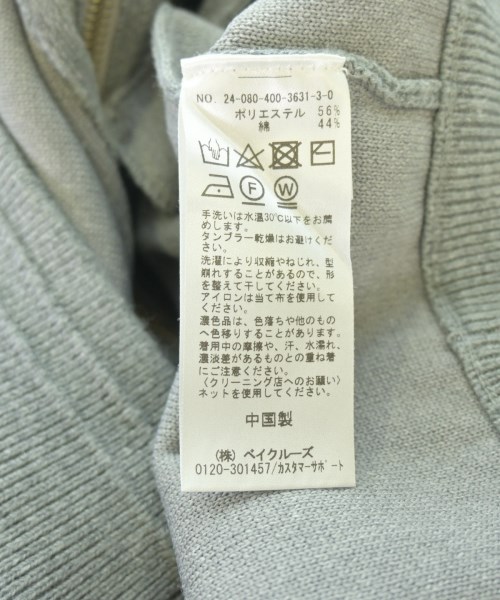 JOURNAL STANDARD（ジャーナルスタンダード）カーディガン グレー サイズ:F レディース/2200707450049