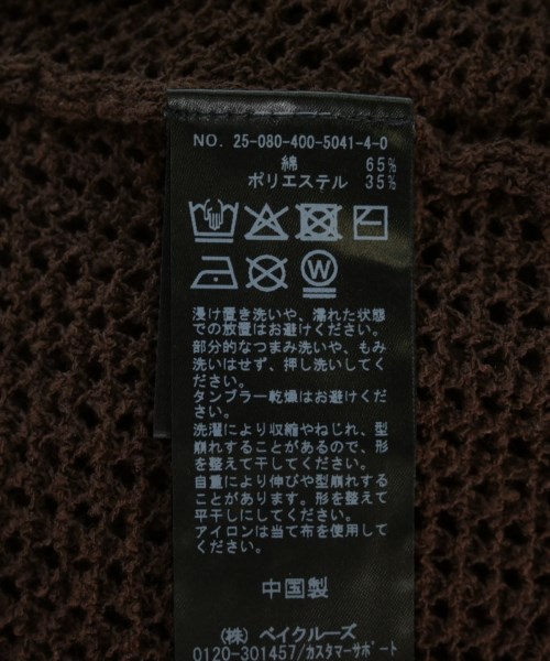 JOURNAL STANDARD（ジャーナルスタンダード）ニット・セーター 茶 サイズ:F レディース/2200710093011