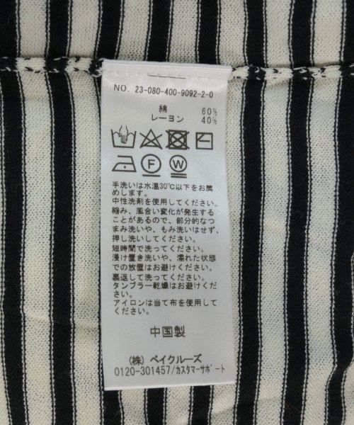 JOURNAL STANDARD（ジャーナルスタンダード）カーディガン 白 サイズ:F レディース/2200705728171