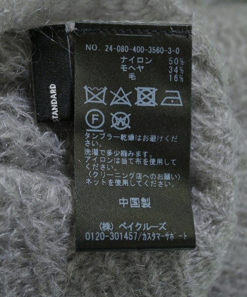 JOURNAL STANDARD（ジャーナルスタンダード）ニット・セーター グレー サイズ:F レディース/2200667245044