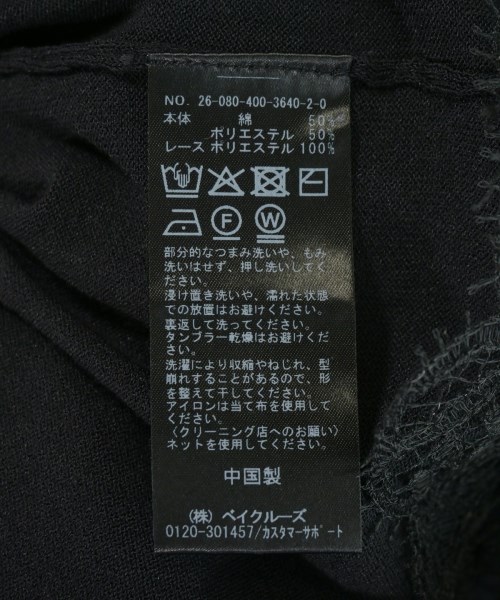 JOURNAL STANDARD（ジャーナルスタンダード）ニット・セーター 黒 サイズ:F レディース/2200732033057