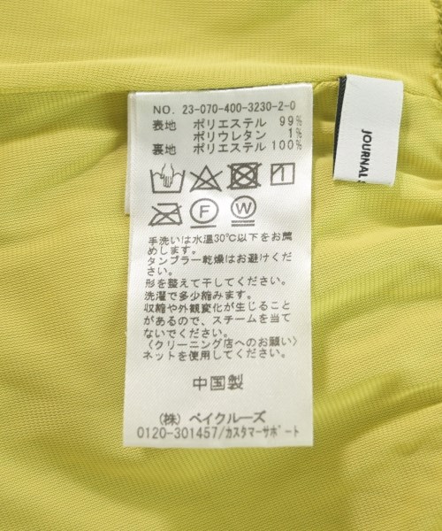 JOURNAL STANDARD（ジャーナルスタンダード）ロング・マキシ丈スカート 緑 サイズ:-(M位) レディース/2200716371137