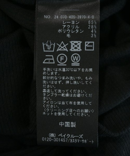 JOURNAL STANDARD（ジャーナルスタンダード）ニット・セーター グレー サイズ:-(M位) レディース/2200720687101