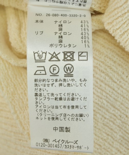 JOURNAL STANDARD（ジャーナルスタンダード）カーディガン 白 サイズ:F レディース/2200702528125