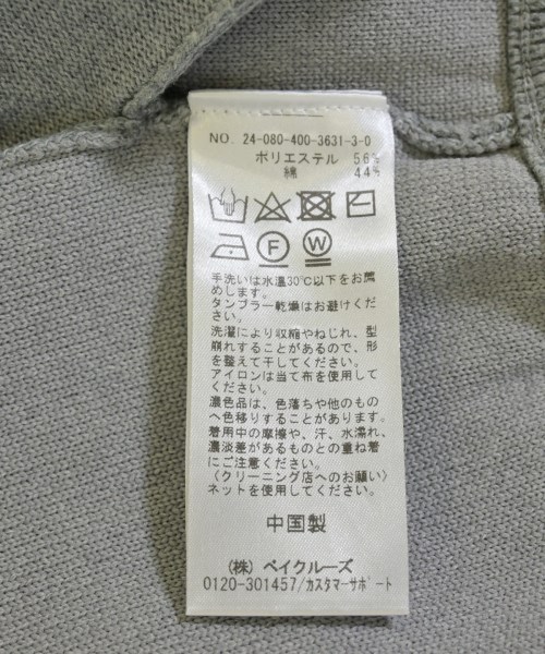 JOURNAL STANDARD（ジャーナルスタンダード）パーカー グレー サイズ:F レディース/2200727251213