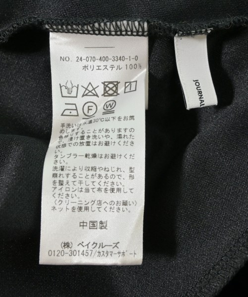 JOURNAL STANDARD（ジャーナルスタンダード）ロング・マキシ丈スカート 黒 サイズ:-(M位) レディース/2200727581082
