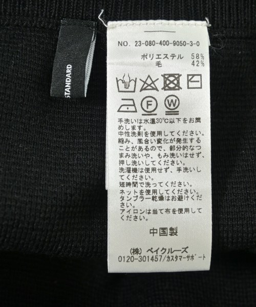 JOURNAL STANDARD（ジャーナルスタンダード）ロング・マキシ丈スカート 黒 サイズ:F レディース/2200680343024