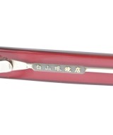 白山眼鏡店（ハクサンメガネテン）メガネ 赤 サイズ:- レディース/2200675306102