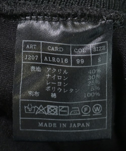 AKM（エーケーエム）スウェットパンツ 黒 サイズ:S メンズ/2200721844190
