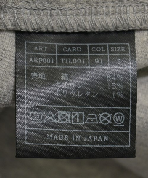 AKM（エーケーエム）スウェットパンツ グレー サイズ:S メンズ/2200721844244