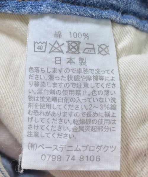 orSlow（オアスロウ）その他 青 サイズ:M メンズ/2200706654011