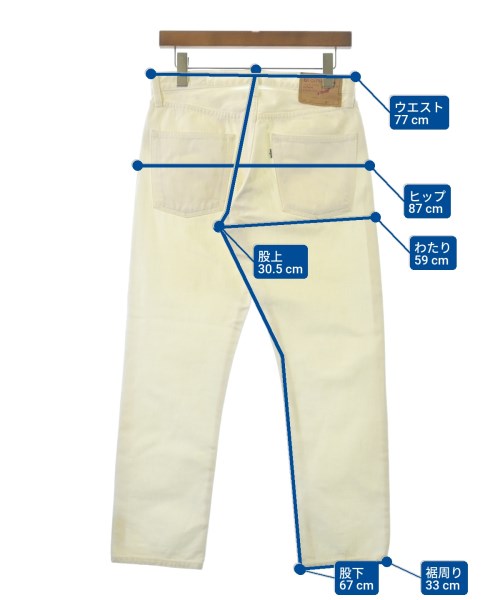 orSlow（オアスロウ）デニムパンツ 白 サイズ:1(S位) メンズ/2200671177027