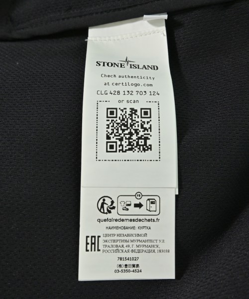 STONE ISLAND（ストーンアイランド）その他 黒 サイズ:M メンズ/2200702096013