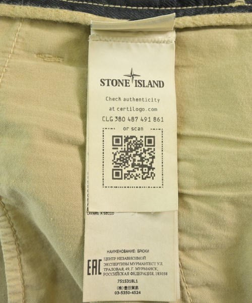 STONE ISLAND（ストーンアイランド）カーゴパンツ ベージュ サイズ:29(S位) メンズ/2200711024045