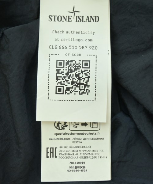 STONE ISLAND（ストーンアイランド）その他 紺 サイズ:S メンズ/2200712262088