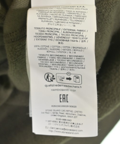 STONE ISLAND（ストーンアイランド）パーカー カーキ サイズ:M メンズ/2200715698013