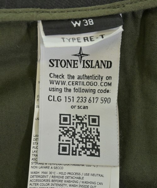 STONE ISLAND（ストーンアイランド）カーゴパンツ カーキ サイズ:38(XXL位) メンズ/2200708922316