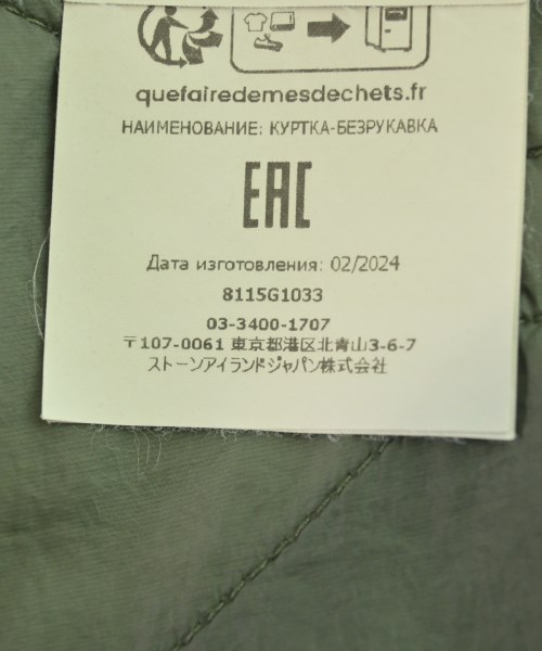 STONE ISLAND（ストーンアイランド）その他 カーキ サイズ:XXL メンズ/2200719048036