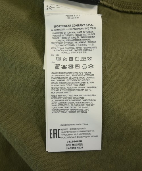 STONE ISLAND（ストーンアイランド）スウェット カーキ サイズ:M メンズ/2200726477072