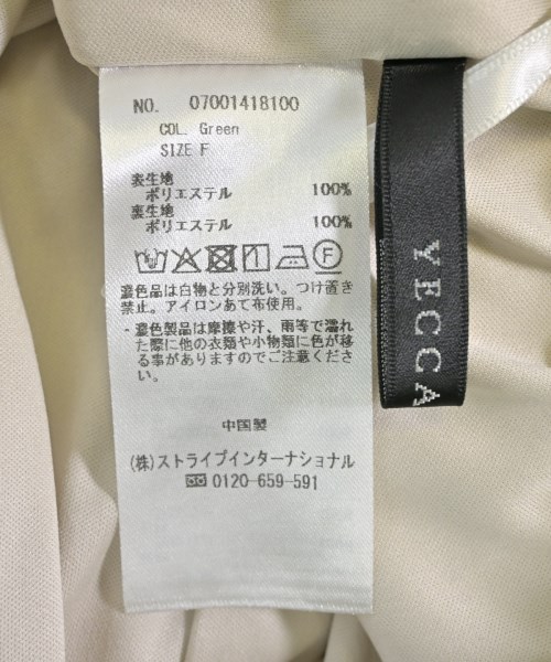 YECCA VECCA（イェッカヴェッカ）ロング・マキシ丈スカート 白 サイズ:F レディース/2200712434034