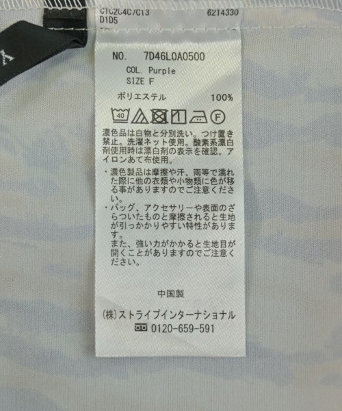 YECCA VECCA（イェッカヴェッカ）ブラウス 白 サイズ:F レディース/2200708124031